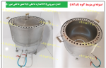 تنور استوانه ای سایز 65