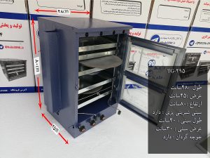 تنور گازی کوره ای آبی پنج سینی دو چدن جوجه گردان ۹۰ کالا مدل TG-295