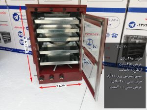 تنور گازی کوره ای قرمز پنج سینی ۹۰ کالا مدل TG-300