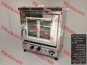 تنور گازی 352