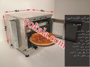 تنور گازی 366
