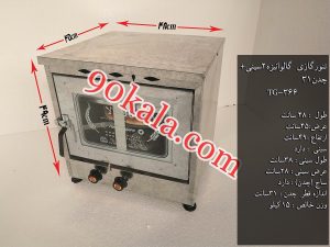تنور گازی 366