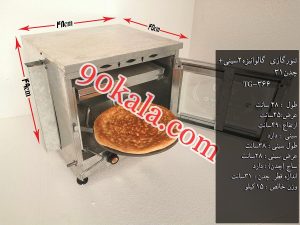تنور گازی 366