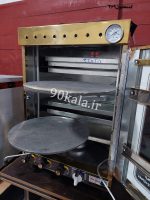 تنور استیل طلایی