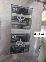 تنور دوطبقه