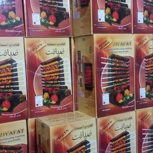 کباب پز ایستاده بدون دود ضیافت
