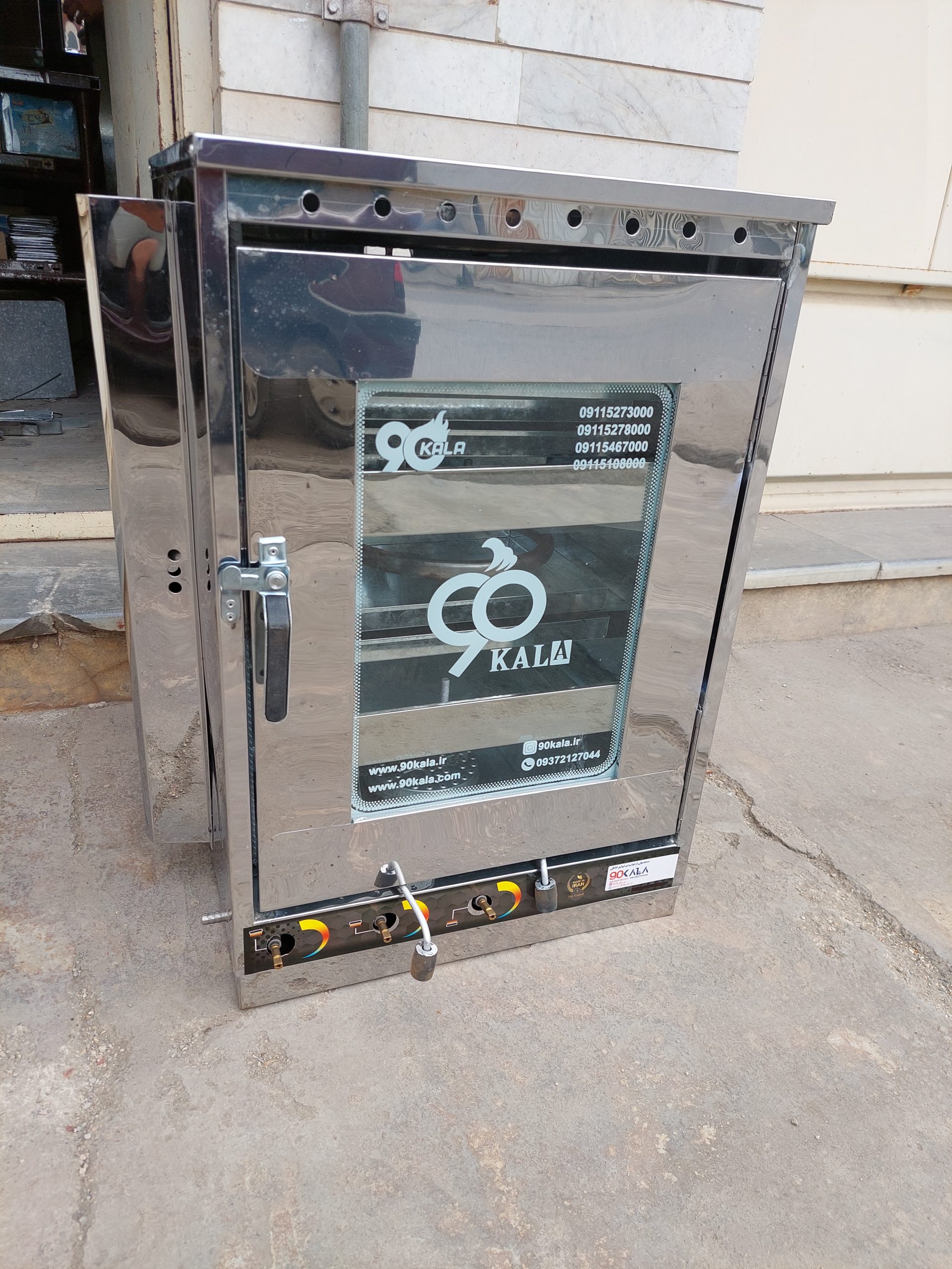 بهترین مارک تنورگازی