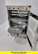 تنورگازی 4سینی استیل +دوچدن 32 (کد محصول 786)