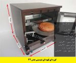تنورگازی کوره ای قهوه ای 2سینی +دوچدن 32 (کد محصول 787)