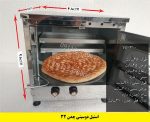 تنورگازی استیل 2سینی +چدن 32 (کد محصول 789)