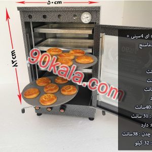 تنورگازی کوره ای 4سینی +دماسنج +دوچدن 38 (کد محصول 796)