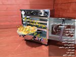تنورگازی 4سینی +تایمر و دماسنج +چدن 38 (کد محصول 799)