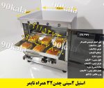 قیمت روز انواع تنورگازی