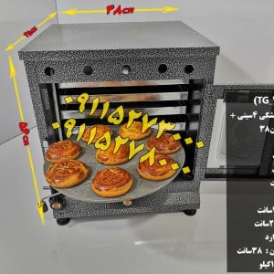 تنورگازی کوره ای مشکی