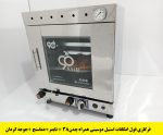 بهترین برند تنورگازی