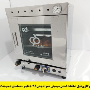 بهترین برند تنورگازی