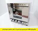 جدیدترین مدل تنورگازی کوچک