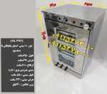 تنورگازی 10سینی استیل یخچالی