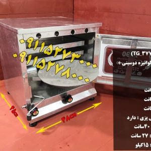 تنورگازی گالوانیزه دوسینی