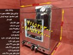 تنورگازی دوسینی فول امکانات