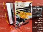 فرگازی استیل خانگی