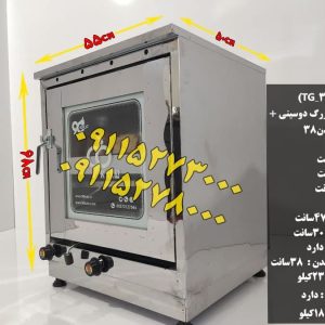 تنورگازی دوسینی