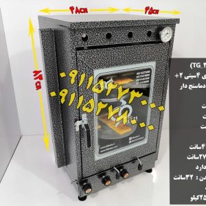 تنورگازی کوره ای 4سینی