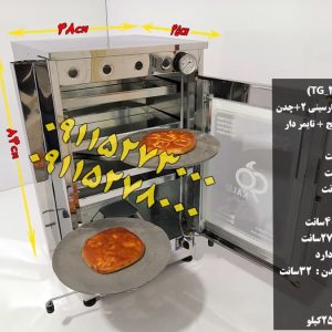 تنورگازی 4سینی استیل