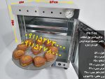 تنورگازی دوسینی فول امکانات