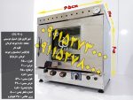 تنورگازی خانگی فول امکانات