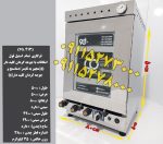 تنورگازی تمام استیل فول امکانات