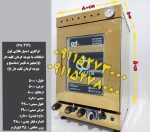 تنورگازی دوطبقه استیل طلایی