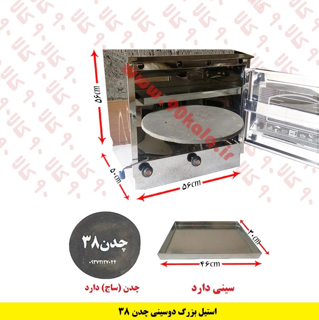 تنورگازی خوب چی بخرم؟