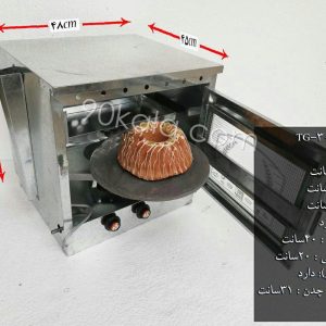 تنورگازی کوچک گالوانیزه