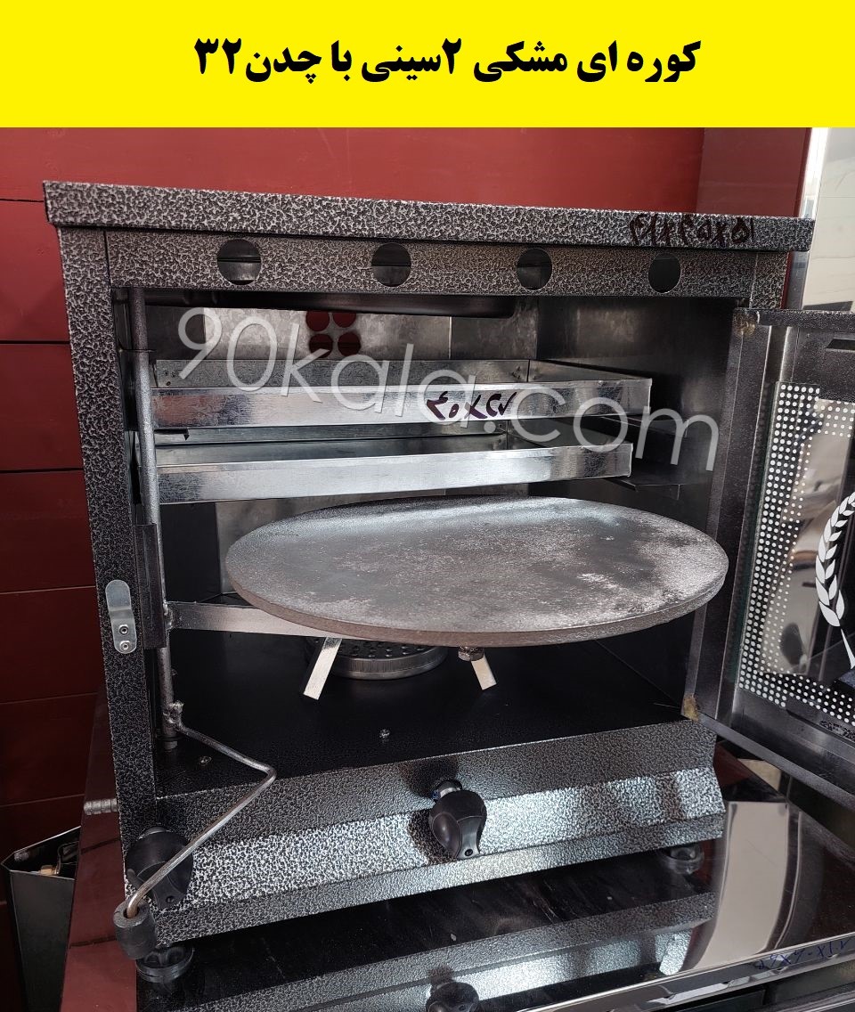 photo1711864669