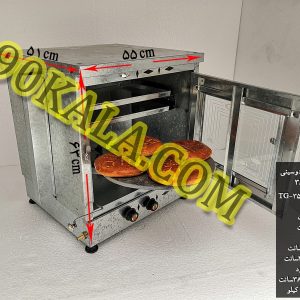 تنورگازی گالوانیزه دوسینی