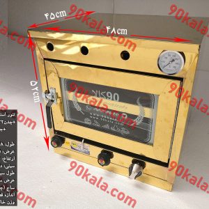 تنورگازی کوچک استیل طلایی